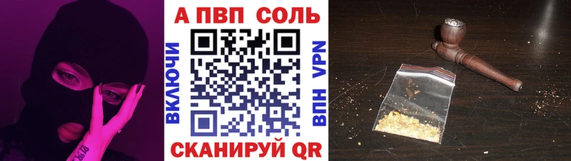 А ПВП СК Лысьва