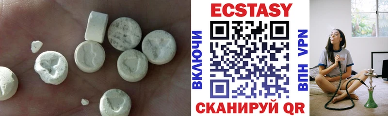 Ecstasy MDMA  Лысьва 