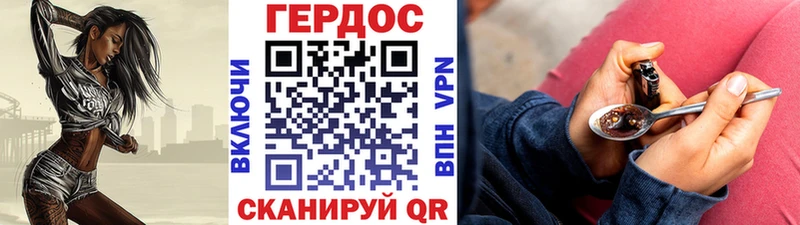 Героин VHQ  где продают   Лысьва 