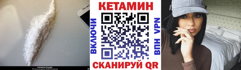 магазин    Лысьва  КЕТАМИН VHQ 