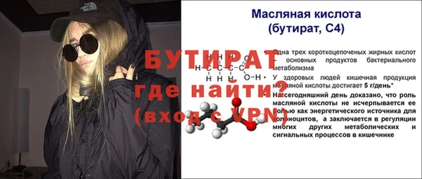 шишки Арсеньев