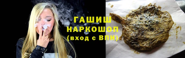 бошки Армянск
