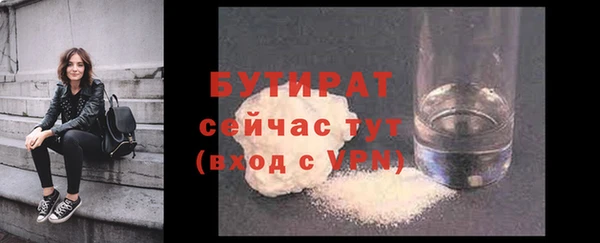 спайс Аркадак