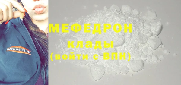 ALPHA-PVP Протвино