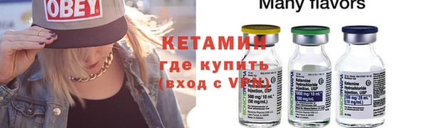 бошки Армянск