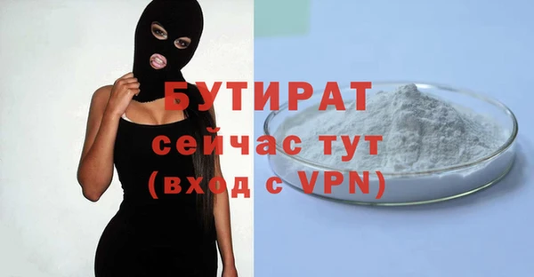 бошки Армянск