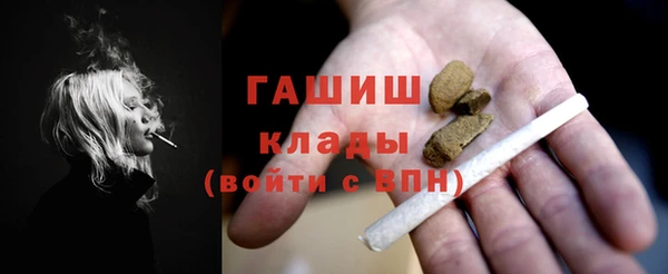 бошки Армянск