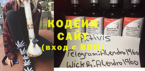 спайс Аркадак