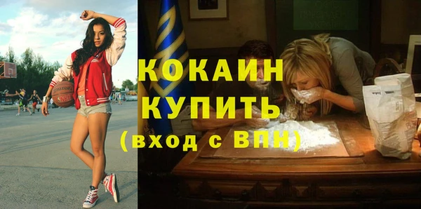 бошки Армянск