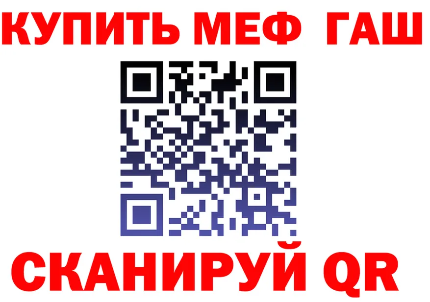 МЕФ 4 MMC ссылки маркетплейс OMG Лысьва