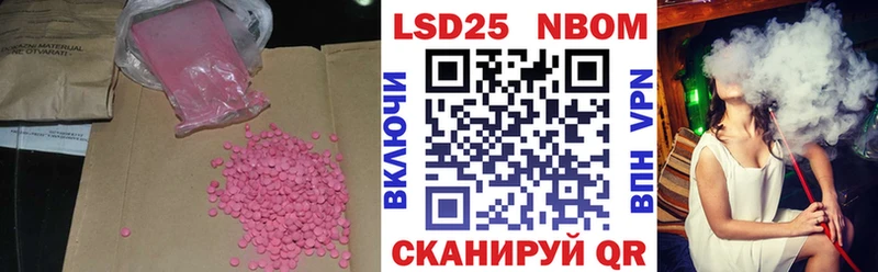LSD-25 экстази кислота  Лысьва 