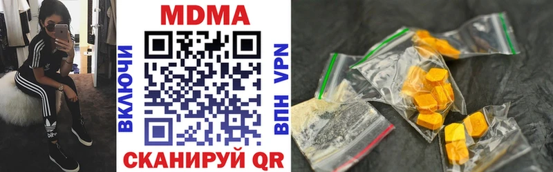MDMA молли  дарк нет наркотические препараты  ссылка на мегу зеркало  Лысьва  купить наркоту 