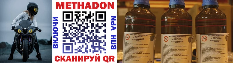 kraken ONION  магазин продажи   Лысьва  Метадон VHQ 