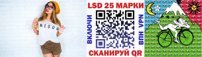 купить наркотики сайты  Лысьва  Марки 25I-NBOMe 1500мкг 