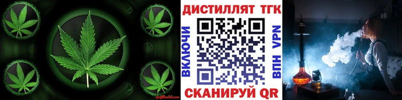 ТГК THC oil  Лысьва 