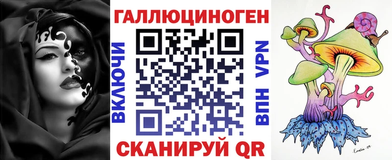 Галлюциногенные грибы мицелий Лысьва